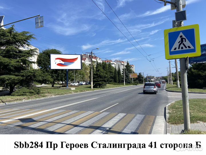 Наружная реклама на бордах, билбордах