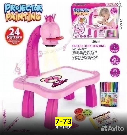 Проектор на стол (для детей)