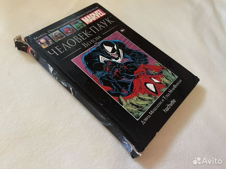 Комиксы marvel 5