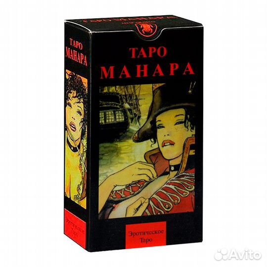 Карты Таро Манара Новые