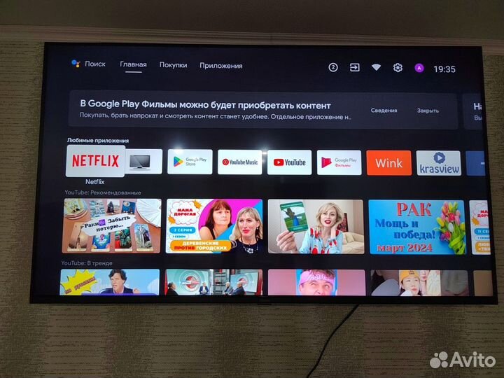 Телевизор haier 50 SMART tv