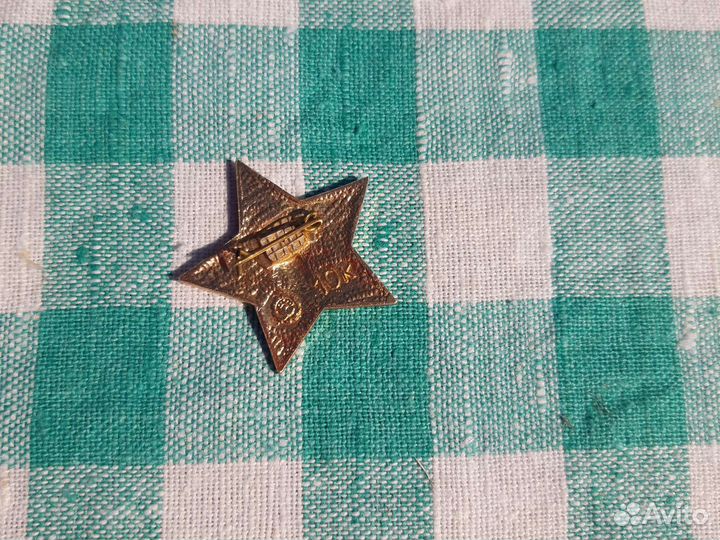 Пионерский галстук и значок, октябряткий значок