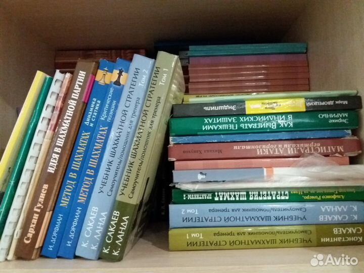 Шахматные книги