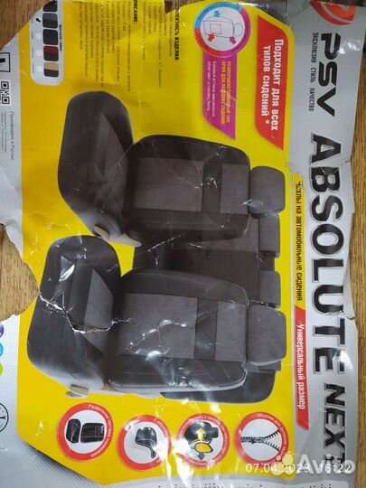 Автомобильные чехлы бу, универсальные