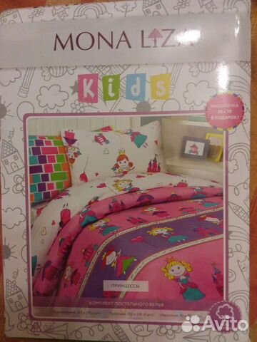 Комплект детского постельного белья новый