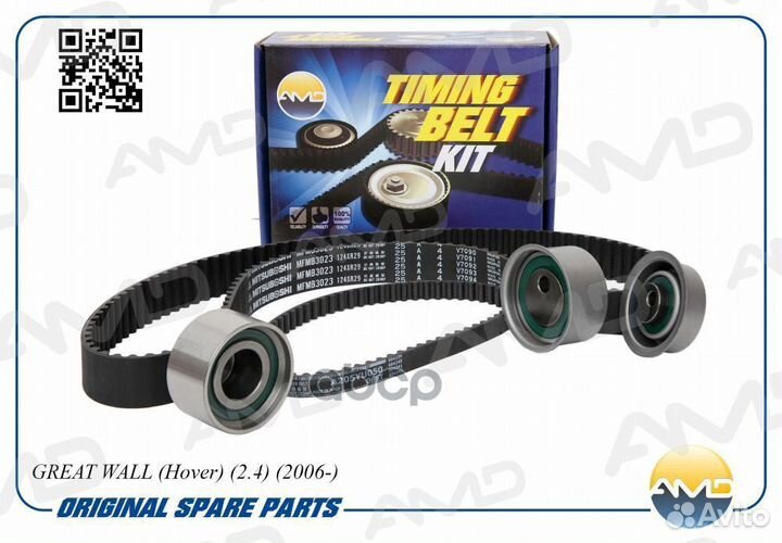 Ремень грм+ремень баланс.+3 ролика AMD.kitbr34 AMD