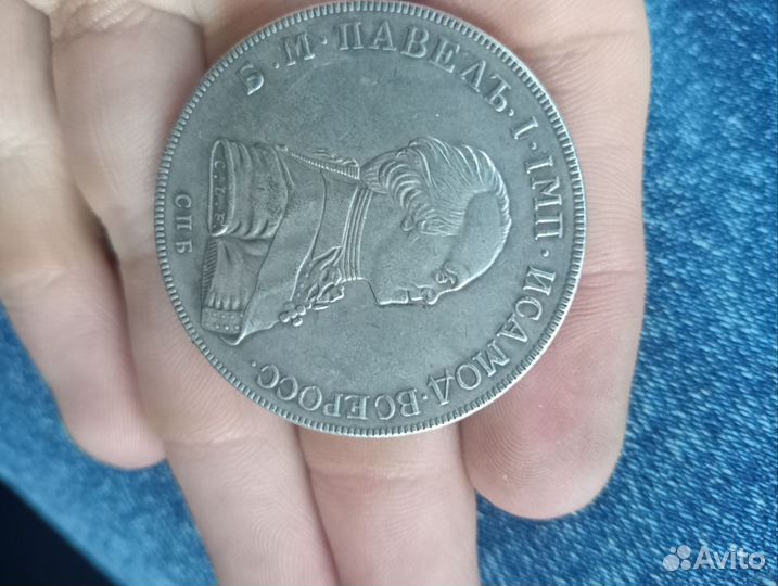 Монеты серебро