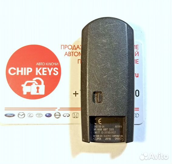 Ключ зажигания Mazda CX 7 / CX 9 / SKE11B-04