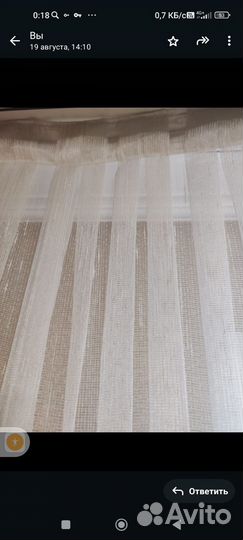 Готовая тюль,штора