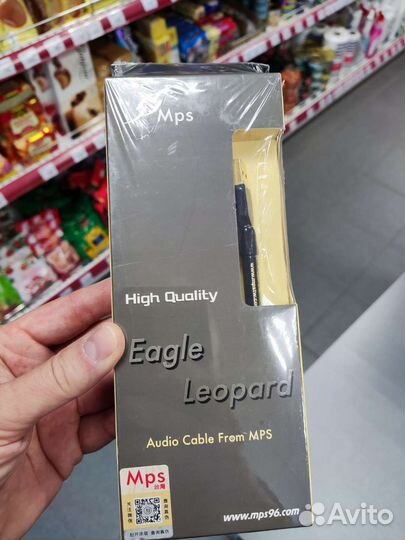 USB кабель MPS HD 990