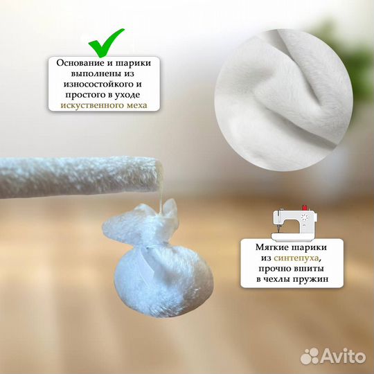 Когтеточка для кошек, игрушка на пружинах Новая