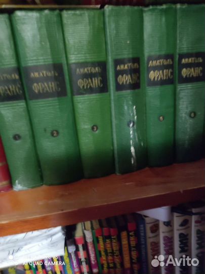 Собрание сочинений