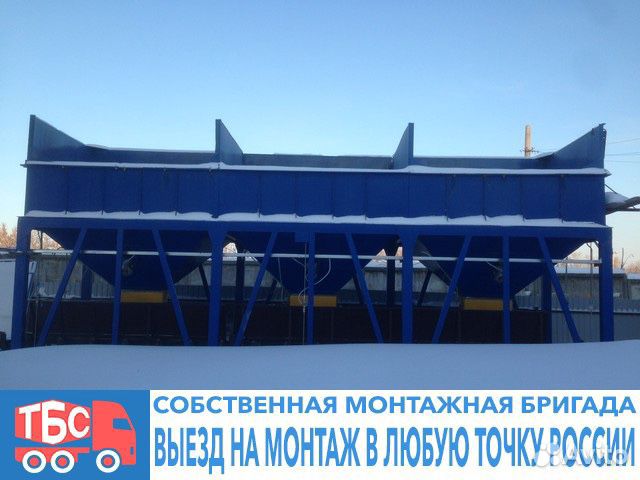 Бетонный завод бсу рбу 60 куб