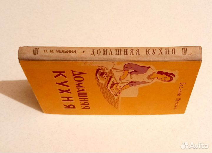 Книги, открытки по кулинарии СССР