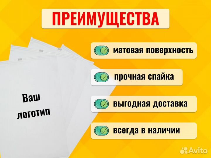 Пакеты zip lock от фабрики с печатью 40х50