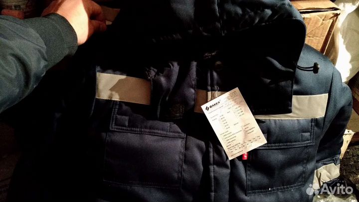 Спецодежда