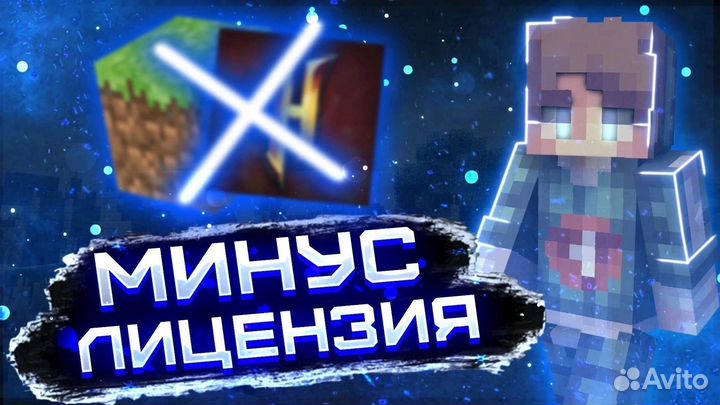 Превью для ютуба