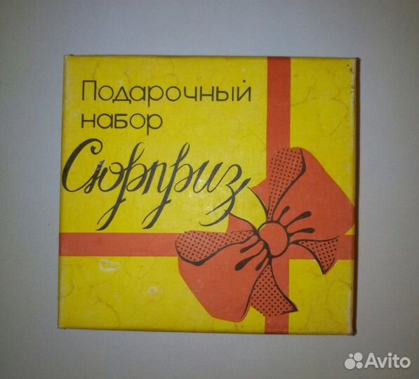 Подарочный набор Сюрприз, 6 водочных стопок СССР