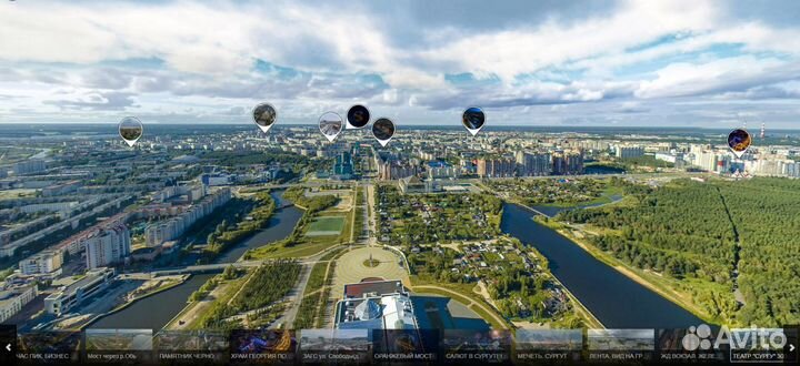 Виртуальный тур