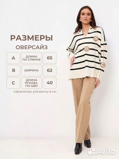 Свитер оверсайз женский