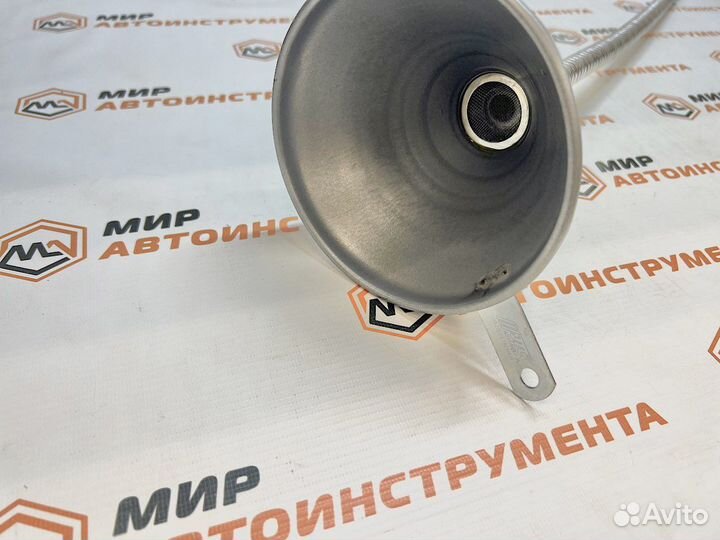 Воронка с гибким наконечником 630 мм