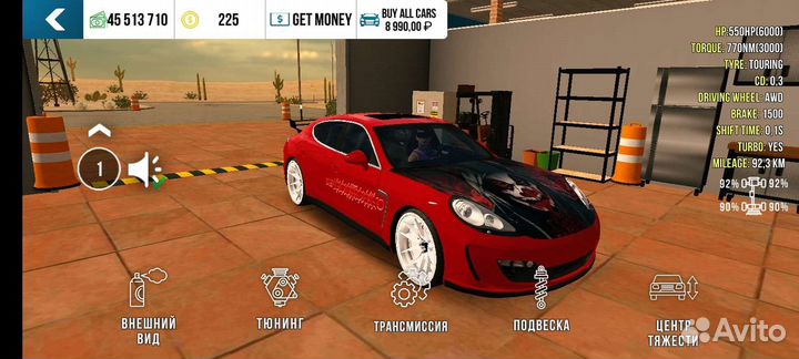 Kar parking винилы