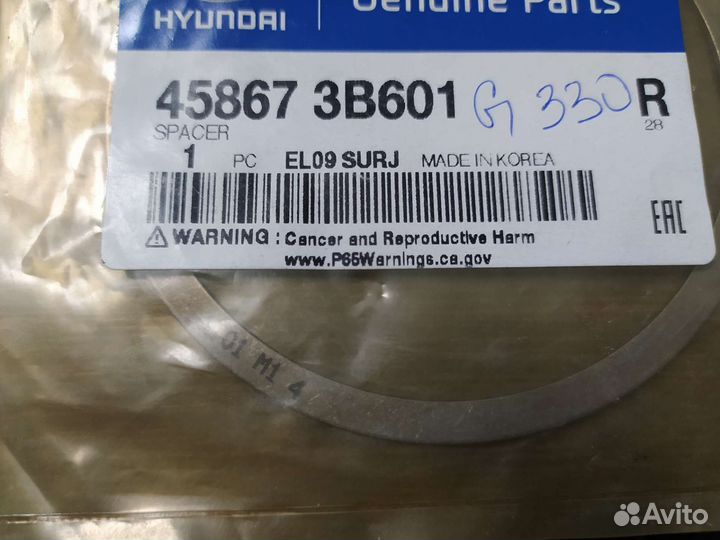 Упорное кольцо кпп hyundai/KIA/mobis