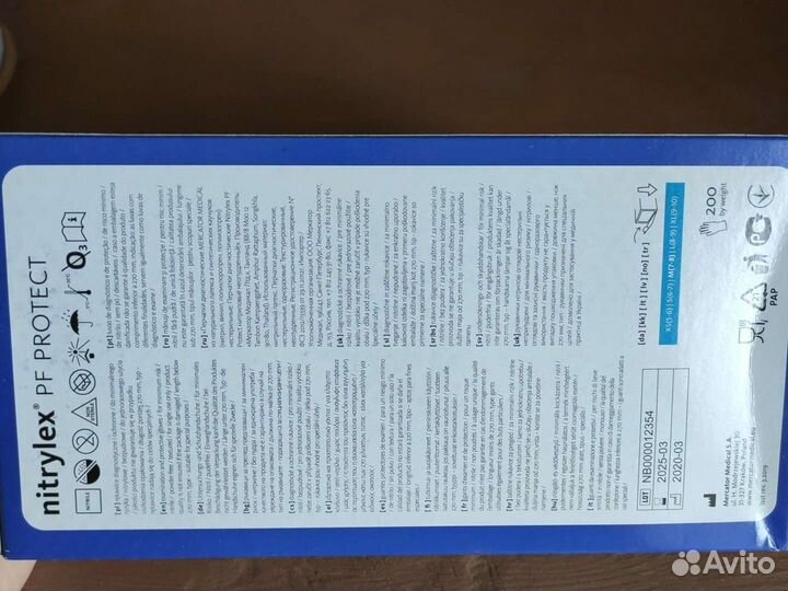 Перчатки медицинские латексные, 100 пар