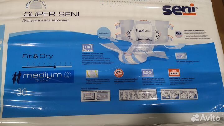Подгузники для взрослых Seni. 30шт/уп