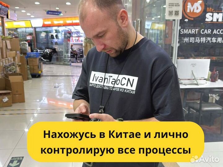 Карго доставка товаров из Китая оптом