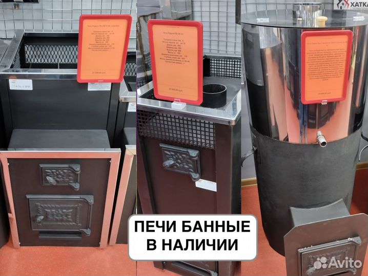 Банные печи от производителя