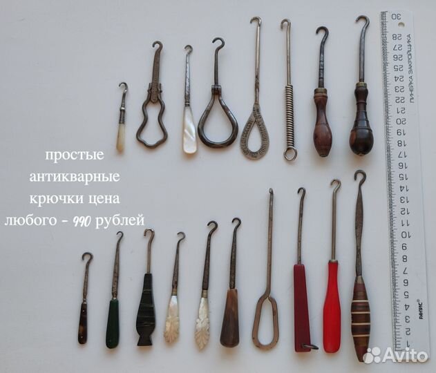 Кодлеры английские Royal Worcester и крючки к ним