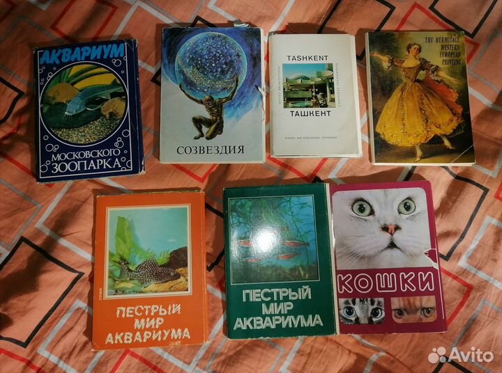 Наборы открыток СССР