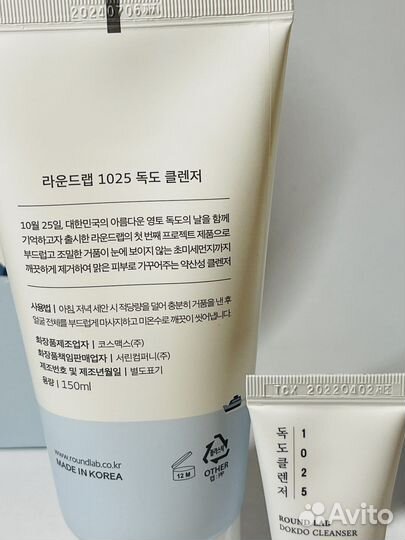 Пенка мусс для умывания Round Lab 1025 Dokdo Clean