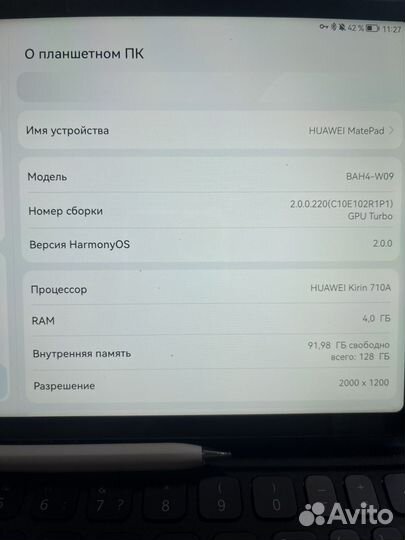 Планшет huawei MatePad 10.4 4/128GB + клавиатура