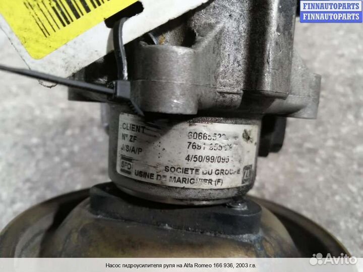 Насос гур Alfa Romeo 166 (936), 2003 Бензин