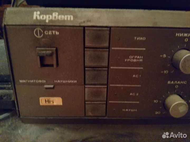 Усилитель Корвет 50У-068с