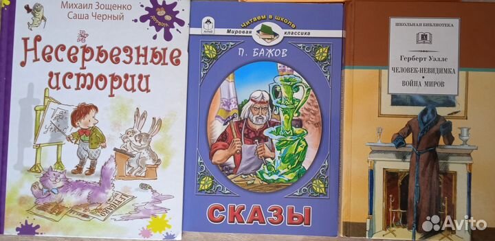 Детские книги