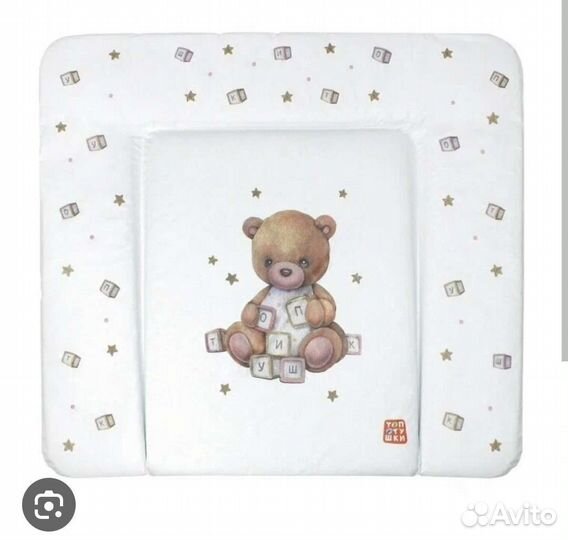 Матрас пеленальный