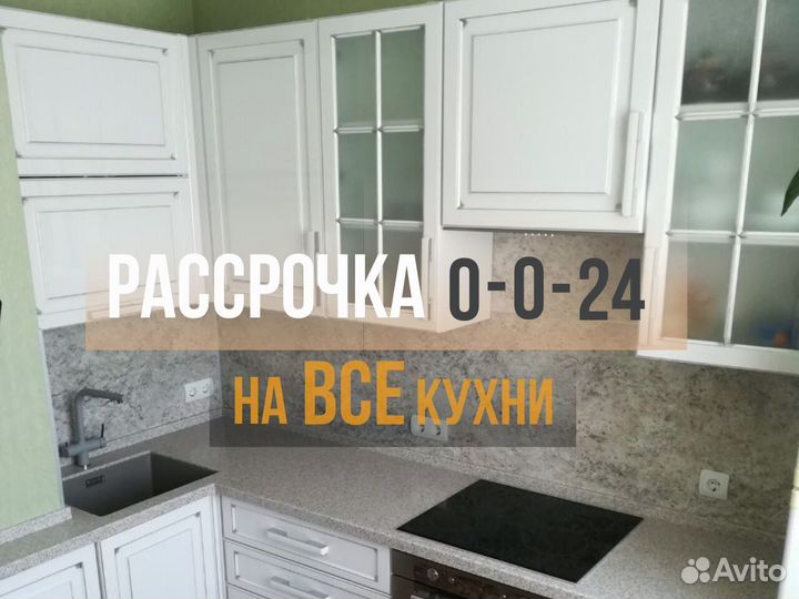 Кухонный гарнитур от производителя за 20 дней