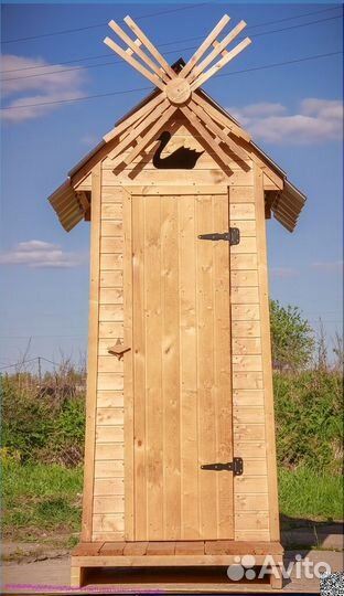 Уличный туалет
