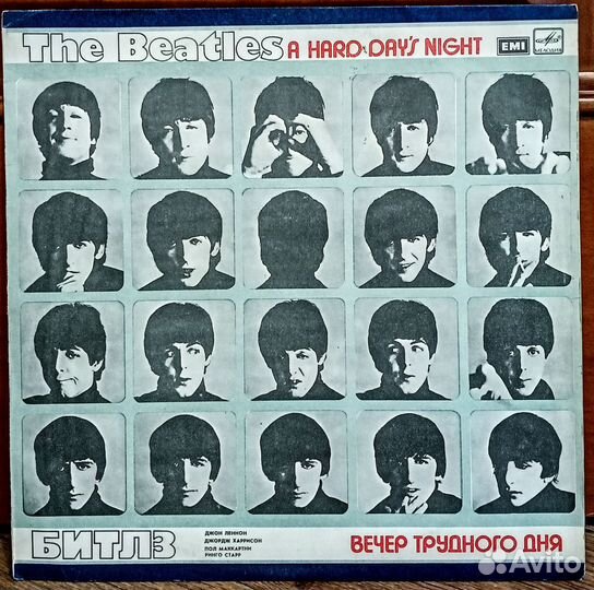 Пластинка The Beatles A Hard day's night 1986 NM