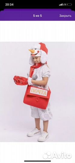 Новогодний костюм снеговика 104