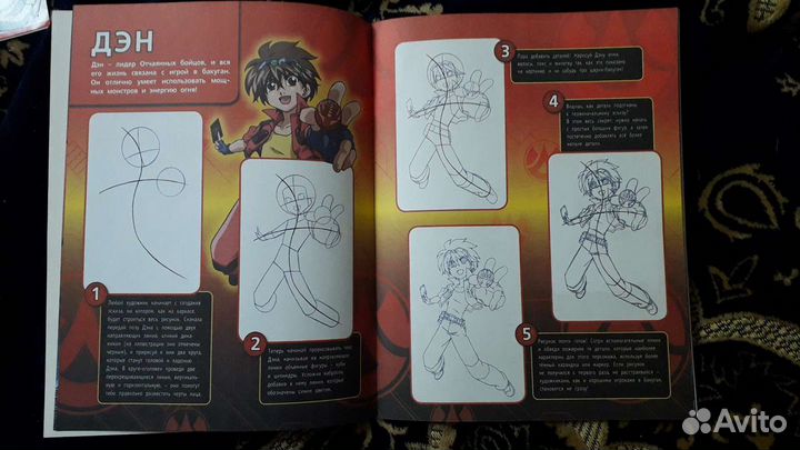 Бакуган. Как рисовать любимых героев