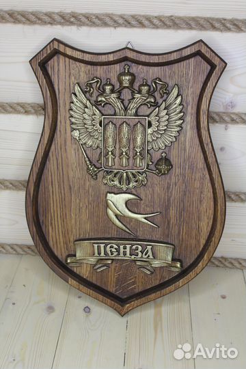 Пензенский сувенир, подарок на заказ