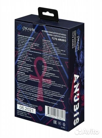 Игровая мышь Оклик 727G новая