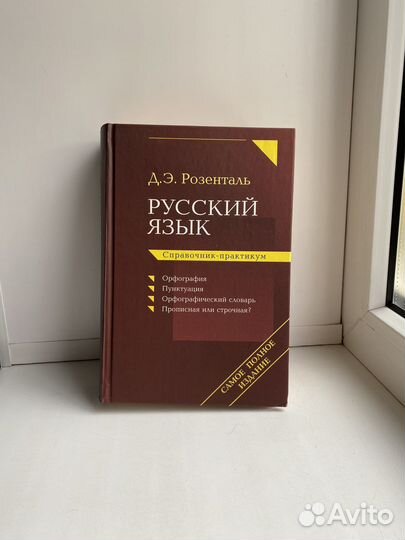 Большая советская энциклопедия 1 издание