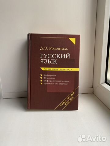 Большая советская энциклопедия 1 издание