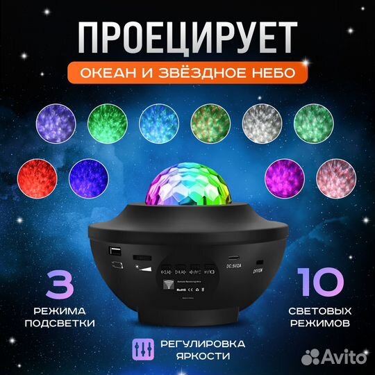 Светильник ночник детский для сна настольный
