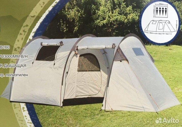 Палатка lanyu LY-1909 4-х местная двухслойная 2к